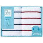 【送料無料】キレイつづくタオル　抗菌加工フェイスタオル２枚セット　ＫＫ−２１２０【ギフト館】