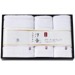 【送料無料】汐音　無漂白・無染色タオルセット　ＩＭＮ−４００【ギフト館】