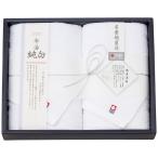 【送料無料】フェイスタオル２枚セット　ＴＭＳ２００９１０２【ギフト館】