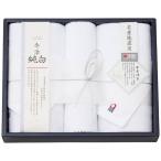 【送料無料】フェイス・ウォッシュタオルセット　ＴＭＳ２５０９１０３【ギフト館】