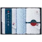 【送料無料】伊予の花菱　フェイス・ウォッシュタオルセット　ＩＭ２５３３【ギフト館】