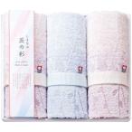 【送料無料】しまなみ匠の彩　フェイスタオル３枚セット　ＩＨＴ−３００１【ギフト館】