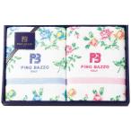 【送料無料】ピノ・バッツォ　バスタオル２枚セット　ＰＢＮ−３００【ギフト館】
