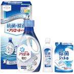 【送料無料】ギフト工房　アリエール抗菌除菌ギフト　ＧＰＳ−１５Ｃ　ＧＰＳ−１５Ｃ【ギフト館】