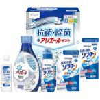 【送料無料】ギフト工房　アリエール抗菌除菌ギフト　ＧＰＳ−３０Ｃ　ＧＰＳ−３０Ｃ【ギフト館】