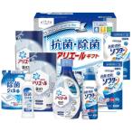 【送料無料】ギフト工房　アリエール抗菌除菌ギフト　ＧＰＳ−５０Ｃ　ＧＰＳ−５０Ｃ【ギフト館】