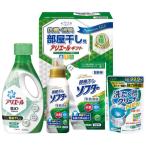 【送料無料】ギフト工房　アリエール部屋干しギフト　ＨＬＧ−２５Ｎ　ＨＬＧ−２５Ｎ【ギフト館】