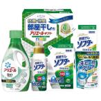 【送料無料】ギフト工房　アリエール部屋干しギフト　ＨＬＧ−３０Ｎ　ＨＬＧ−３０Ｎ【ギフト館】
