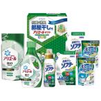 【送料無料】ギフト工房　アリエール部屋干しギフト　ＨＬＧ−４０Ｎ　ＨＬＧ−４０Ｎ【ギフト館】