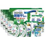 【送料無料】ギフト工房　アリエール部屋干しギフト　ＨＬＧ−１００Ｎ　ＨＬＧ−１００Ｎ【ギフト館】