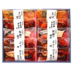 【送料無料】山陰大松　氷温熟成　煮魚・焼き魚ギフトセット１０切れ　ＮＹＧ−１００【ギフト館】