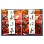 【送料無料】山陰大松　氷温熟成　煮魚・焼き魚ギフトセット８切れ　ＮＹＧ−４０【ギフト館】