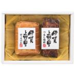 【送料無料】伊賀上野の里　ロースハム＆つるし焼豚詰合せ　ＳＡＧ−３０【ギフト館】