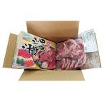 【送料無料】網走水産　ジンギスカン食べ比べセット　ＡＰ−２００３【ギフト館】