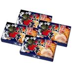 【送料無料】札幌らーめん「黒帯本店」味噌味　６３９０３２９【ギフト館】