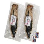 【送料無料】静岡　かつおの黒潮たたき造り　３８９０００２【ギフト館】