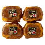 【送料無料】鹿児島黒牛の煮込みハンバーグ（４個）　７２４０００７【ギフト館】