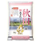 【送料無料】秋田県産　あきたこまち　３３０００１３【ギフト館】