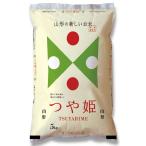 【送料無料】山形　特別栽培米　山形県産つや姫　０８３００６８【ギフト館】