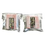 【送料無料】神奈川　「三浦三崎」　まぐろの詰合せ　２４６０００６【ギフト館】