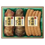 【送料無料】伊藤ハム　彩吟銘ギフト　ＳＩＧ−３５【ギフト館】