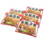 【送料無料】新福菜館　新福菜館特製炒飯５袋セット　ＳＣ−５【ギフト館】