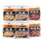 【送料無料】吉野家　いろいろ丼セット　ＹＯ−６【ギフト館】