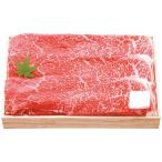 【送料無料】千成亭　近江牛　すき焼き（約６００ｇ）【ギフト館】