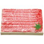 【送料無料】千成亭　近江牛　肩ロースしゃぶしゃぶ（約３００ｇ）【ギフト館】