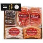 【送料無料】ＳＡＰＰＯＲＯ　バルナバハム　札幌バルナバハム　農家のベーコンバラエティセット　ＡＰＤ−３５【ギフト館】