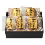 【送料無料】レストラン牛乃匠　　神戸ビーフハンバーグ　２６１４−５５【ギフト館】