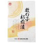 【送料無料】網走水産　数の子松前漬　ＡＰ−８２７【ギフト館】