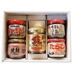 【送料無料】網走水産　知床の味覚Ａセット　ＡＰ−５３９【ギフト館】