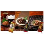 Yahoo! Yahoo!ショッピング(ヤフー ショッピング)【送料無料】三田屋総本家　贅沢肉珍味セット　３１３８【ギフト館】