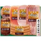 【送料無料】トンデンファーム　北海道トンデンファームギフト　ＴＦ−５Ｂ【ギフト館】