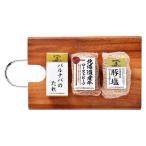 Yahoo! Yahoo!ショッピング(ヤフー ショッピング)【送料無料】札幌バルナバハム　お肉がおいしい北海道産ローストビーフ＆ローストポーク　ＦＡＰ−４【ギフト館】