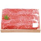 【送料無料】千成亭　千成亭　近江牛　すき焼き（約６００ｇ）【ギフト館】