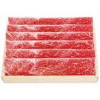 【送料無料】杉本食肉産業　神戸牛しゃぶしゃぶ用（約４５０ｇ）【ギフト館】
