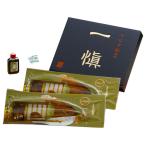 【送料無料】一愼　うなぎ割烹「一愼」特製長蒲焼　ＵＮＩ−１２２【ギフト館】