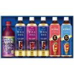 【申込期限：2022年7月25日】【送料無料】ＡＧＦ　ファミリー飲料ギフト　ＬＲ−２５　ＬＲ−２５【 ...