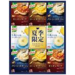 【申込期限：2022年7月25日】【送料無料】味の素　クノール　ギフトレシピ＆牛乳でつくるスープギフト　ＫＴＳ−３０　ＫＴＳ−３０【ギフト館】
