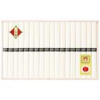 Yahoo! Yahoo!ショッピング(ヤフー ショッピング)【申込期限：2022年7月25日】【送料無料】メンショウヤヨシイ　三輪素麺　蔵熟（鳥居帯）　ＶＡＳ−３０Ｒ　ＶＡＳ−３０Ｒ【ギフト館】