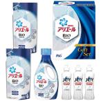 【申込期限：2022年7月25日】【送料無料】Ｐ＆Ｇ　アリエール液体洗剤セット　ＰＧＣＧ−３０Ａ　ＰＧＣＧ−３０Ａ【ギフト館】