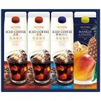 Yahoo! Yahoo!ショッピング(ヤフー ショッピング)【申込期限：2022年7月25日】【送料無料】キーコーヒー　リキッドコーヒー＆ジュースドリンクギフト　ＬＣＪ−２０Ｌ　ＬＣＪ−２０Ｌ【ギフト館】