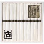 Yahoo! Yahoo!ショッピング(ヤフー ショッピング)【申込期限：2022年7月25日】【送料無料】イボノイト　手延素麺揖保乃糸特級品（古）　ＨＫＤ−２０Ａ　ＨＫＤ−２０Ａ【ギフト館】