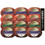 【送料無料】伊藤ハム　田崎真也セレクション　クリームチーズ入りハンバーグギフト（キリクリームチーズ使用）　ＣＨ−３１【ギフト館】