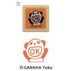 がはなようこ　ミニ浸透印　ＯＫ【返品・交換・キャンセル不可】【イージャパンモール】