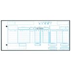チェーンストア統一伝票手書き用1型11.5×5インチ 5枚複写 1箱(1000組:100組×10包)