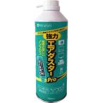 エアダスターPro 350ml(苦み成分なし) 1本