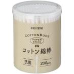 コットン綿棒 1個(200本)